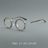 Tadeo Titanium Vintage Round Eyeglasses Frames