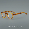 Garey Vintage Acetate Glasses Frame