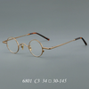 Lance Retro Titanium Glasses Frame