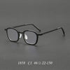 June Square Vintage TR90 Eyeglasses Frame