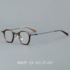 Vroma Retro Square Plate Glasses Frame
